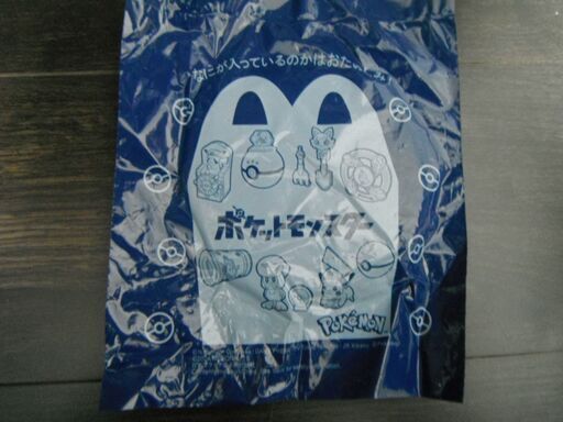 ポケモン - ポケモン★ケロマツフライングディスク【未使用】ハッピーセット/非売品 ポケモン - ポケモン☆ケロマツフライングディスク【未使用