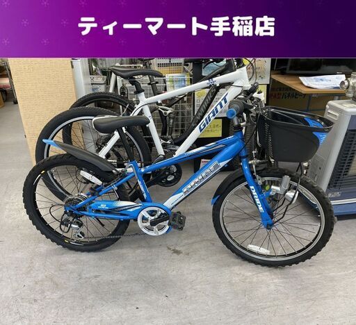 22インチ  外装6段変速 子供用 自転車 スピードウォッチ ドライド あさひ DRIDE キッズ ジュニア 札幌市手稲区