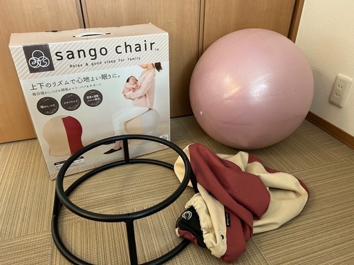 35chair 寝かしつけ