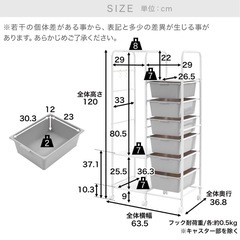 LOWYA ラックの画像