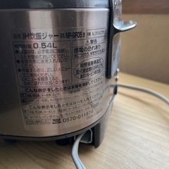 ZOJIRUSHI 3号炊き炊飯ジャー
の画像