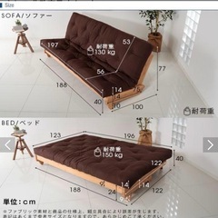 【ソファベッド】 ハイバック 3人掛けお譲りします  【セミダブル】の画像
