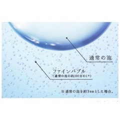 正規品　ReFa  ファインバブル　シャワーヘッドの画像