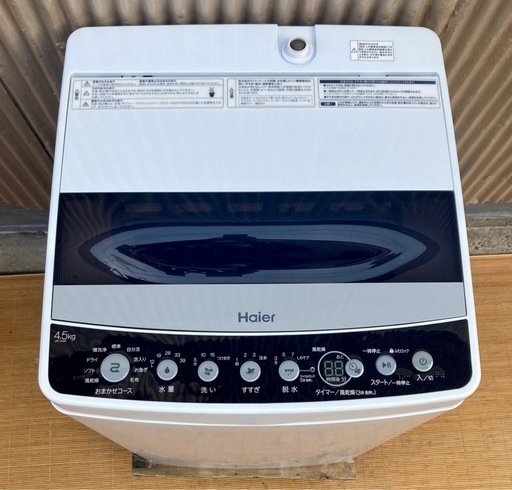 ✨洗濯槽分解クリーニング✨
Haier 4.5kg洗濯機　JW-C45D