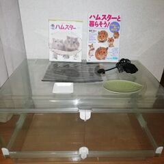 ハムスターゲージ+おまけ