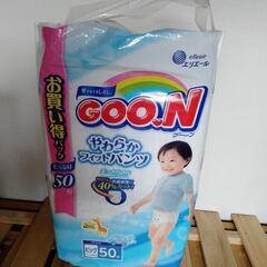 GOON おむつ やわらかフィットパンツ 50枚入 エリエール