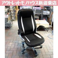 LOWYA オフィスチェア オルカ アーム跳ね上げ式 ブラック OAチェア デスクチェア 札幌市東区 新道東店の画像