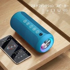 【新品未使用と同等】ブルートゥーススピーカー