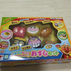 アンパンマン　おもちゃ　新品