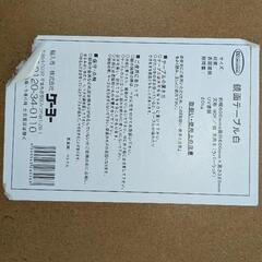 ローテーブル（黒・鏡面仕上げ）600×600×高さ320mmの画像