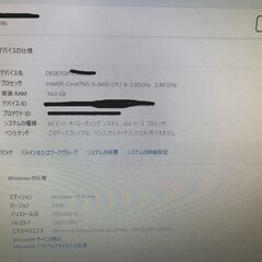 GTX980Ti 6GB Corei5 iiyama ゲーミングパソコンの画像