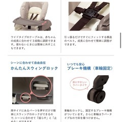 ネムリラFF（手動）の画像