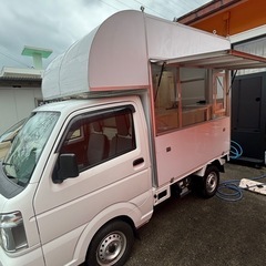 キッチンカー　走行距離少ない　営業許可証付き　新古車　
