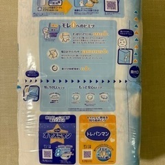 ムーニーマン　おむつ　女の子用　Lサイズ52枚×4セットの画像