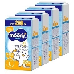 ムーニーマン　おむつ　女の子用　Lサイズ52枚×4セットの画像