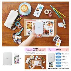 新品未開封 Canon PV-223-WH＆フォトペーパー3箱セットの画像