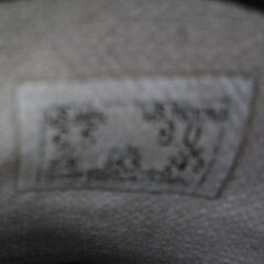 vans スニーカー　24.5cmの画像
