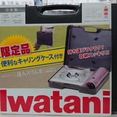【売ります】イワタニ　カセットコンロ　CB−TS−1　2017年製　未使用品の画像