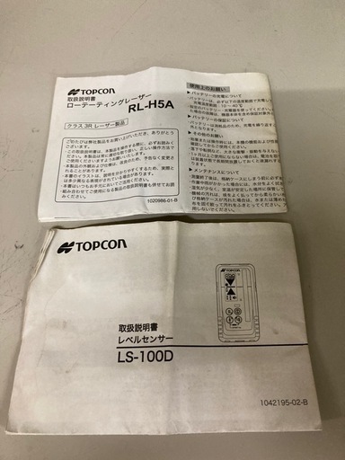 TOPCON トプコン RL-H5A 回転レーザーレベル フルセット　リサイクルショップ宮崎屋　佐土原店　25.3.30F