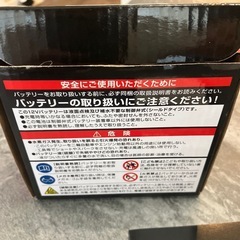 未使用　バイク用バッテリーDAYTONA 92881　DYTZ7Sの画像