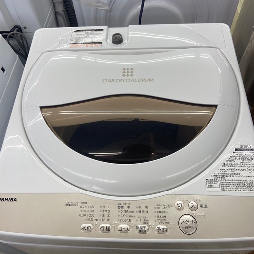 電気洗濯機:2020年製【リサイクルフカツ岡崎倉庫店】250330