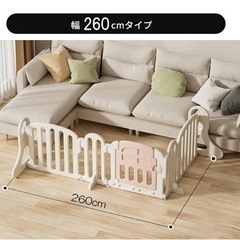 ベビーゲート　
