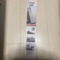 【値下げ】山崎実業コンロカバー 