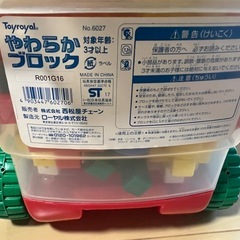 やわらかブロックの画像