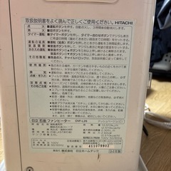 石油ファンヒーター
の画像
