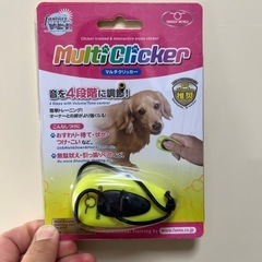 犬のしつけグッズ