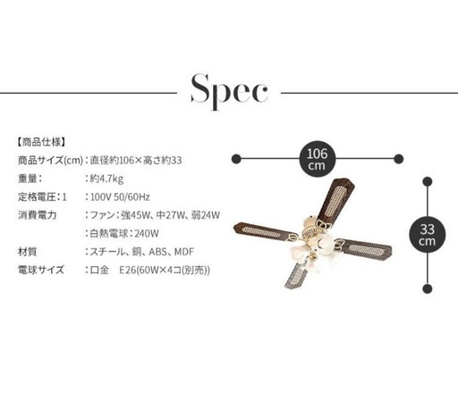 ☆美品☆4灯 スポットライト おしゃれ 北欧 照明 リビング　暖房冷房機能付
