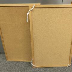 コルクボード 2枚セット【35cm×60cm】掲示板やメモボードに