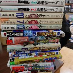 漫画色々沢山あります一冊30円