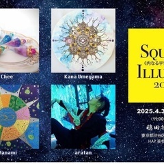 クリスタルボウルコンサート開催