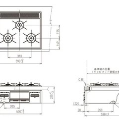 新品未開封　クリナップ　プロパン　ビルトインガスコンロ　3口
の画像