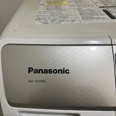 ドラム式洗濯機パナソニック
の画像