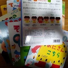 ★保育園★月刊本★絵本★12冊★の画像