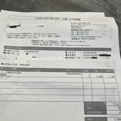 未使用　バイク用バッテリーDAYTONA 92881　DYTZ7Sの画像