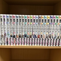 東京リベンジャーズ全巻セット