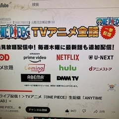 SHARP 液晶テレビ　LC-20D50の画像