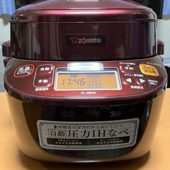 商談中となりました！圧力IHなべ