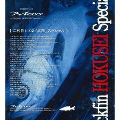 釣竿　GCRAFT　SEVEN-SENSE　MOSS 【Blac...