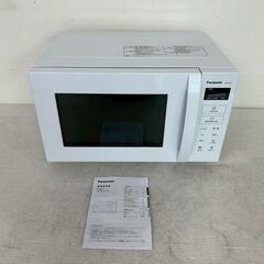 【Panasonic】パナソニック 電子レンジ NE-FL1A-...
