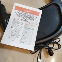 ✨美品✨コンビハイローチェア電動の画像