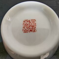 【有田焼】醍醐窯/超軽量/🪷蘭の花柄/煎茶呑茶碗5客セット【美品】🌼🌼🌼早めの取引→💴750🌼🌼🌼大量の和食器と一緒に購入の場合→💴300 の画像