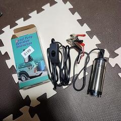 水中ポンプ　ポンプ　バッテリー給電