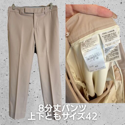 新品同様！スーツカンパニー♡ピンクベージュスーツ上下♡入学式♡営業