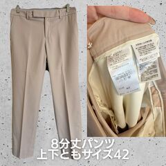 新品同様！スーツカンパニー♡ピンクベージュスーツ上下♡入学式♡営業の画像