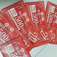 【今日きんぐいくなら】焼肉きんぐ¥500クーポン5枚★迅速やりとり！！