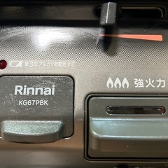 ガスコンロの画像